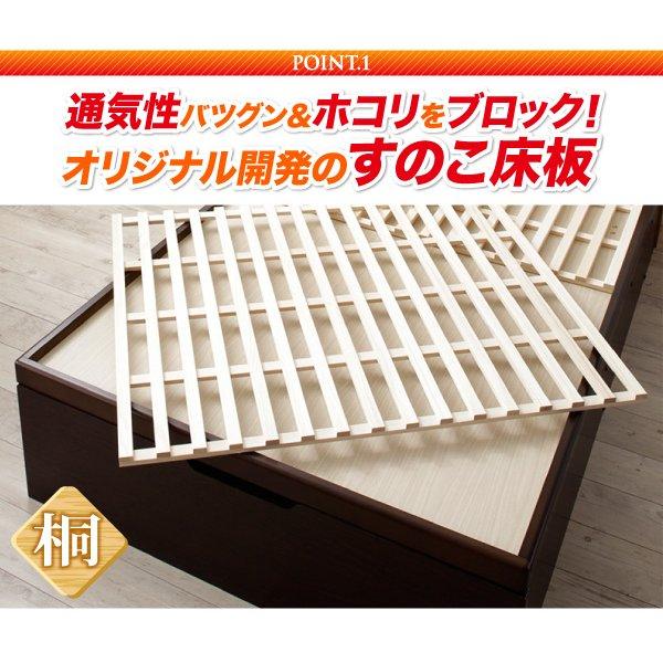 ベッド 跳ね上げ 敷ふとん対応 大容量収納 セミダブル すのこ 縦開き ヘッド付き 深さグランド 組立設置付 |  | 04