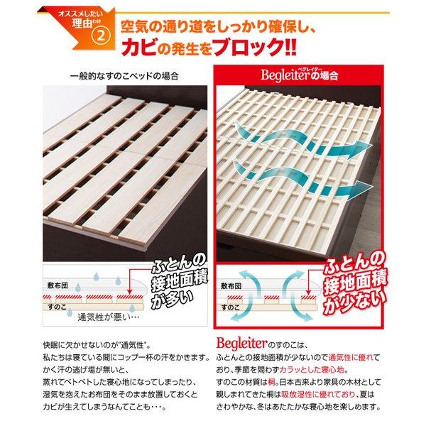 ベッド 跳ね上げ 敷ふとん対応 大容量収納 セミダブル すのこ 縦開き ヘッド付き 深さグランド 組立設置付 |  | 06
