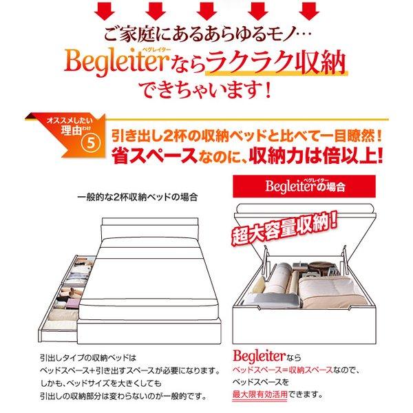 ベッド 跳ね上げ 敷ふとん対応 大容量収納 セミダブル すのこ 縦開き ヘッドレス 深さレギュラー 組立設置付 |  | 11