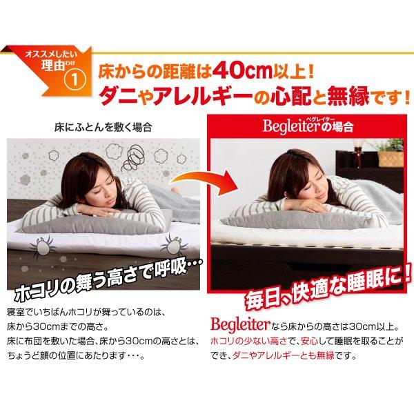 ベッド 跳ね上げ 敷ふとん対応 大容量収納 セミダブル すのこ 縦開き ヘッドレス 深さレギュラー 組立設置付 |  | 05