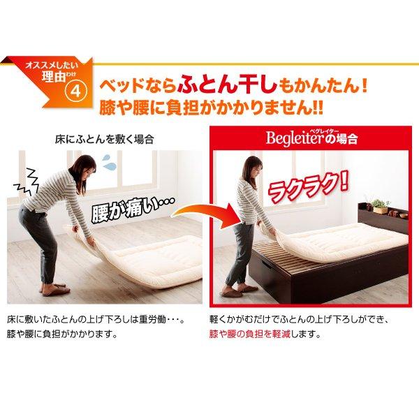 ベッド 跳ね上げ 敷ふとん対応 大容量収納 セミダブル すのこ 縦開き ヘッドレス 深さレギュラー 組立設置付 |  | 08