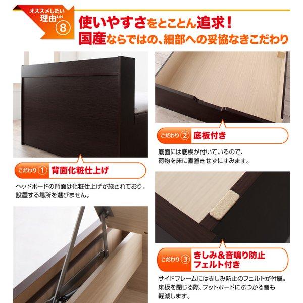 ベッド 跳ね上げ 敷ふとん対応 大容量収納 セミダブル すのこ 縦開き ヘッドレス 深さラージ 組立設置付 |  | 16