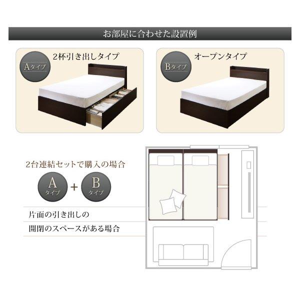 ベッドフレームのみ 連結ベッド すのこベッド 収納 A(S)+B(SD)タイプ ワイドK220 お客様組立｜lanran｜11