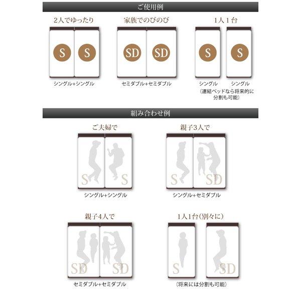 ベッド 連結 収納 ポケットコイルマットレスレギュラー付き A+Bタイプ ワイドK240(SD×2) お客様組立 |  | 09