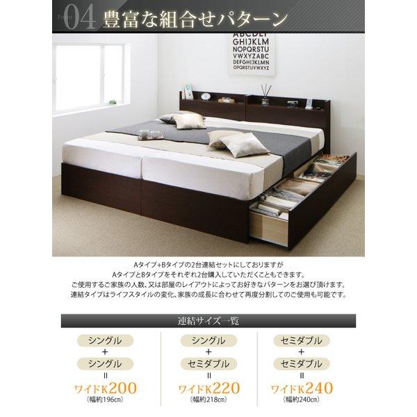 ベッド 連結 収納 マットレス付き フランスベッド マルチラススーパースプリング A+Bタイプ ワイドK240(SD×2) お客様組立 | フランスベッド | 08