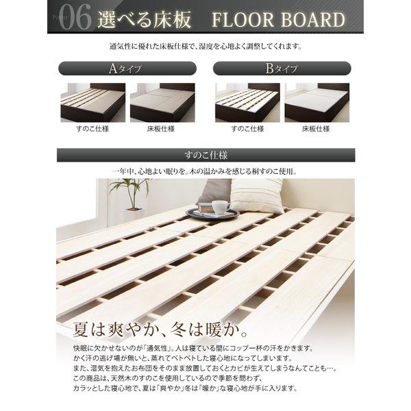 ベッド 連結 収納 マットレス付き フランスベッド マルチラススーパースプリング A(S)+B(SD)タイプ ワイドK220 お客様組立 | フランスベッド | 13