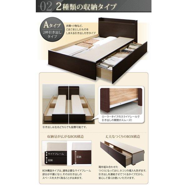 ベッド 連結 収納 ボンネルコイルマットレスレギュラー付き A+Bタイプ ワイドK200 組立設置付 |  | 04