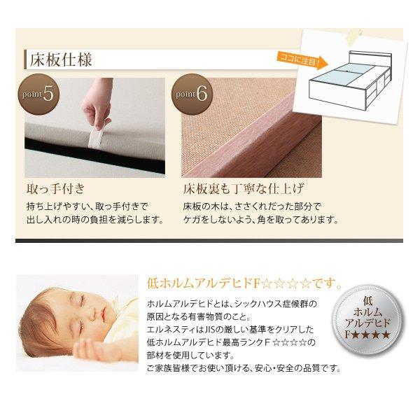 ベッド 連結 収納 ポケットコイルマットレスレギュラー付き A(S)+B(SD)タイプ ワイドK220 組立設置付 |  | 17