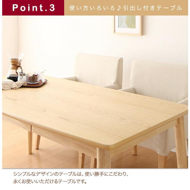 ダイニングテーブル単品 W115 天然木 アッシュ材 |  | 10