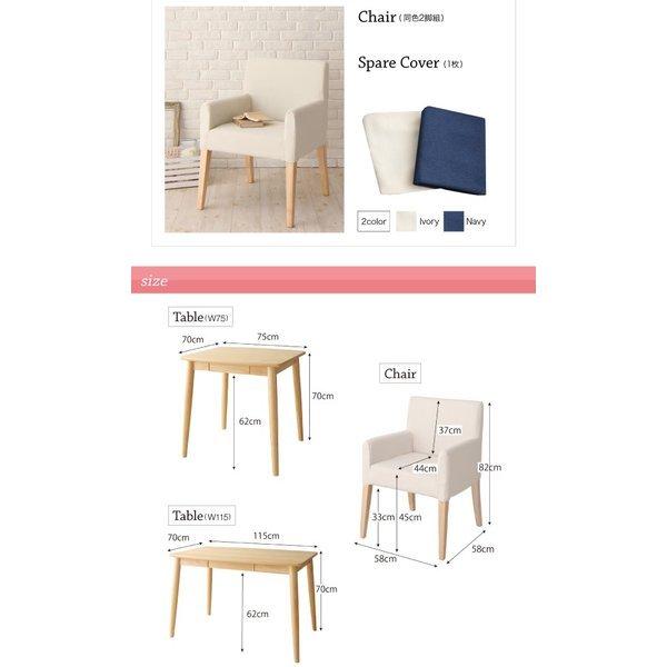 ダイニングテーブル W75 引出付き コンパクト おしゃれ デスクとしてもOK ダイニングテーブル W75 引出付き コンパクト おしゃれ デスクとしても