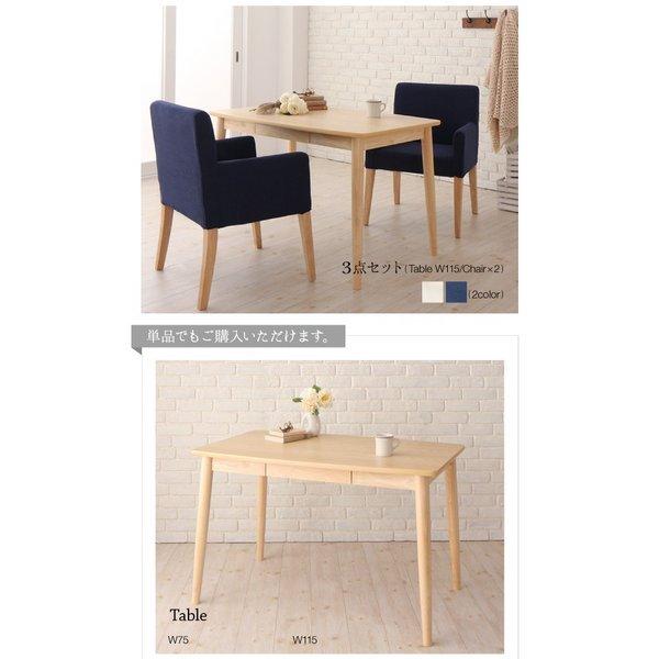 ダイニングテーブル 単品 W115 ダイニングにも デスクにもなる |  | 10