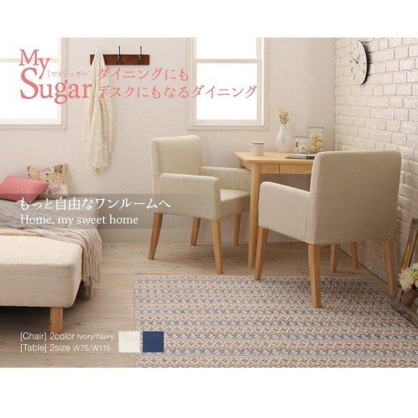 ダイニングテーブル 単品 W115 ダイニングにも デスクにもなる |  | 12