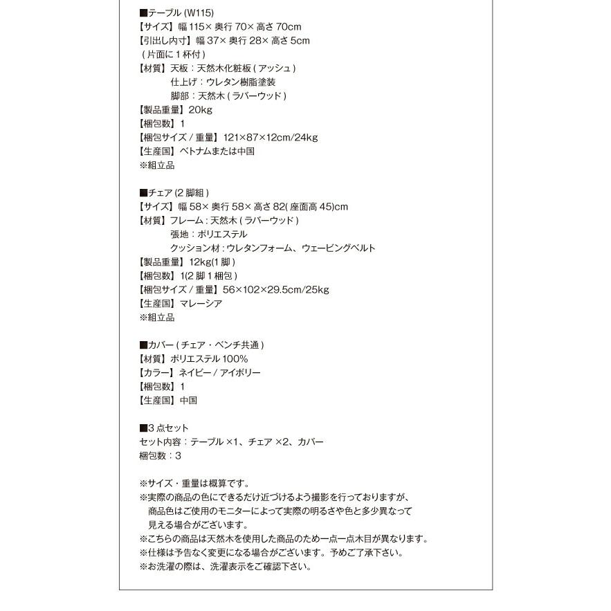 ダイニングテーブル W115 ダイニングにも デスクにもなる |  | 11