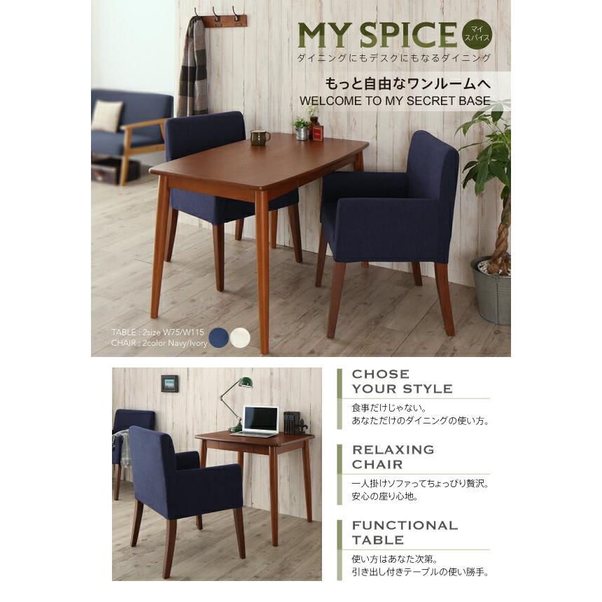 ダイニングテーブル 食卓 テーブル おしゃれ ナチュラル デスク リビング 食卓,ダイニングテーブル,リビングテーブル,無垢材,食事用,シンプル