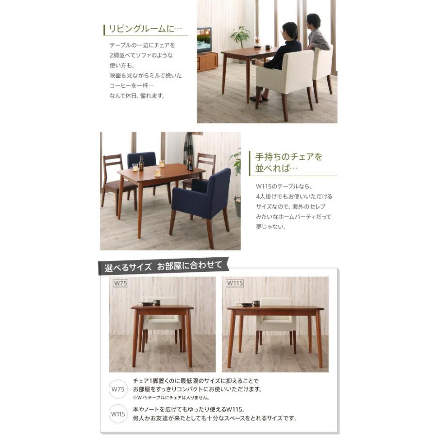 ダイニングテーブル W115 ダイニングにも デスクにもなる |  | 03