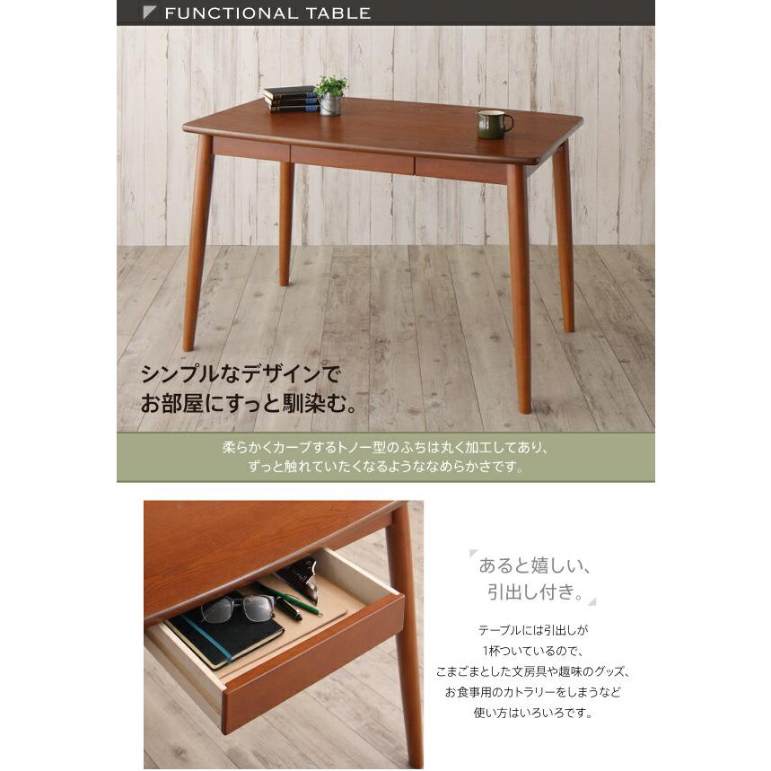 ダイニングテーブル W115 ダイニングにも デスクにもなる |  | 06