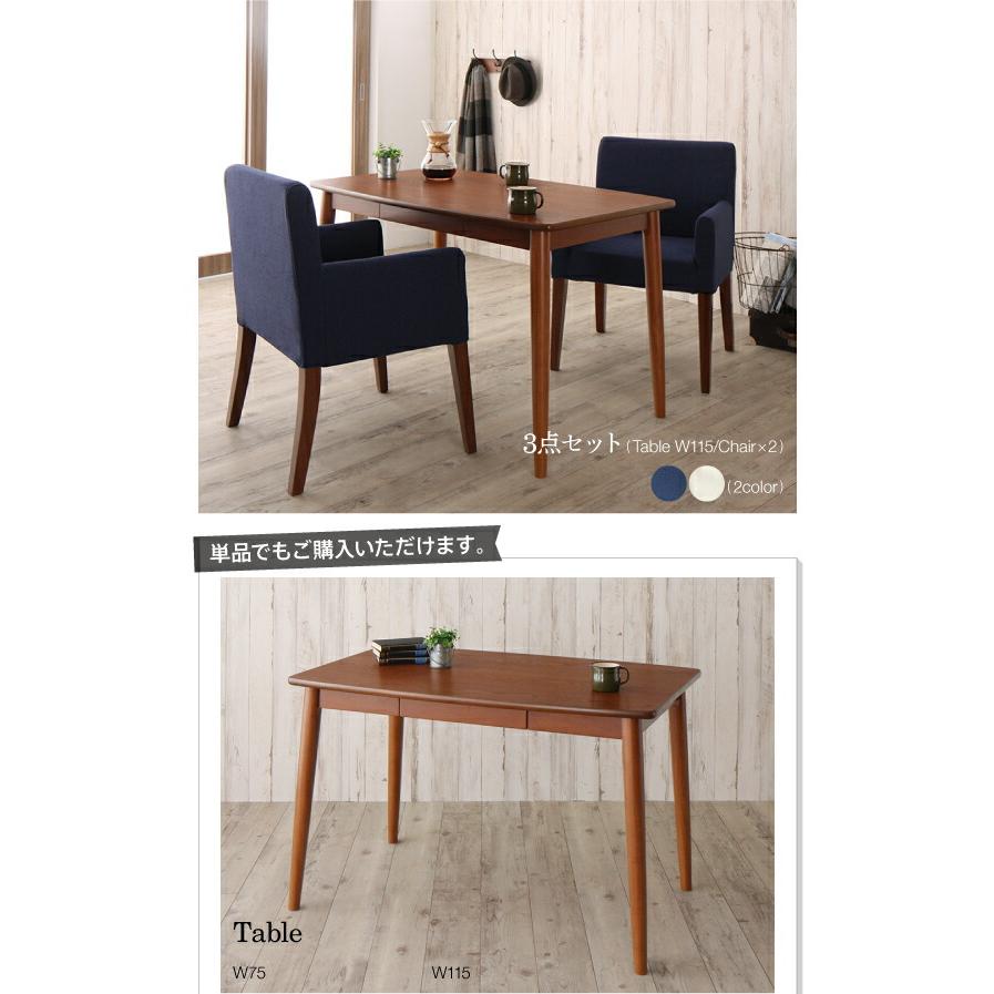 ダイニングテーブル W115 ダイニングにも デスクにもなる |  | 08