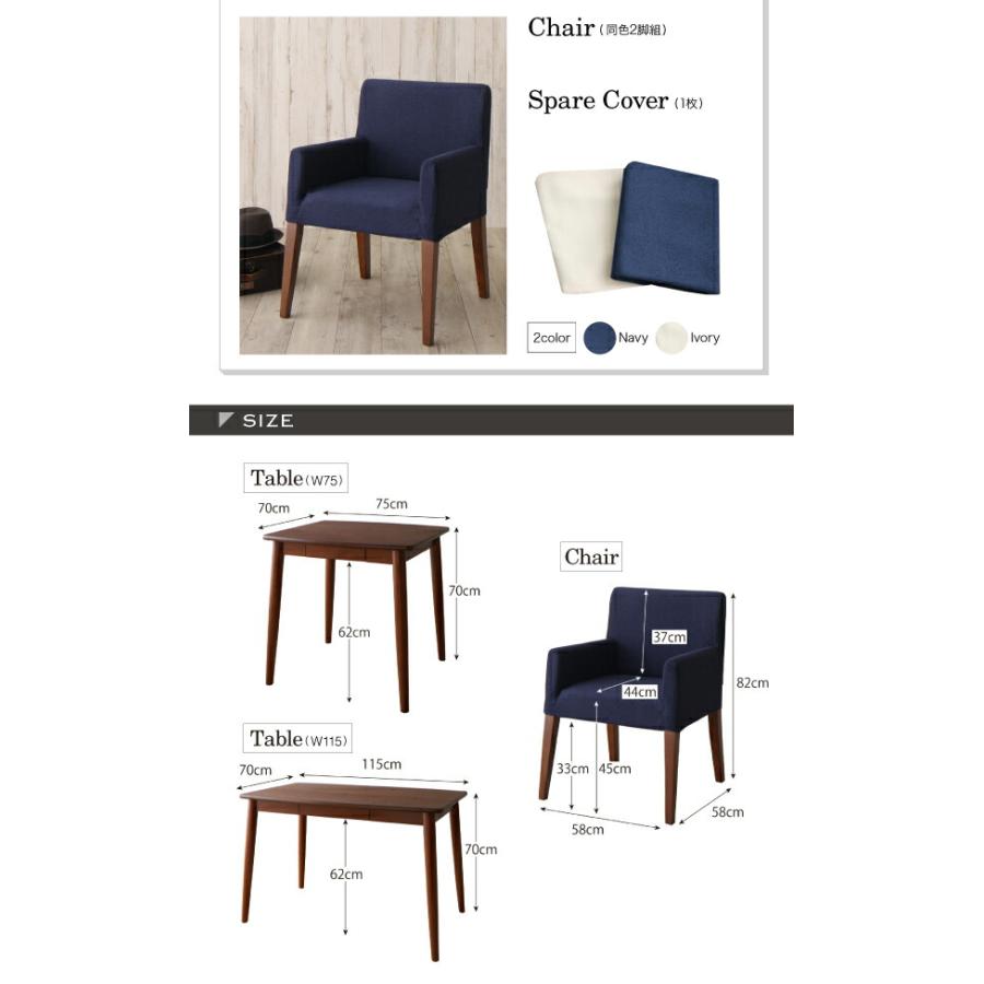 ダイニングテーブル W115 ダイニングにも デスクにもなる |  | 09