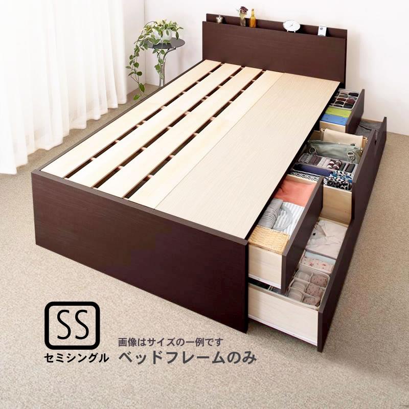 収納ベッド 国産 ベッドフレームのみ マットレス無し セミシングル | 