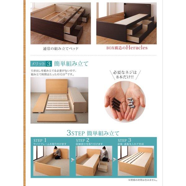 収納ベッド 国産 ベッドフレームのみ マットレス無し ダブル |  | 11