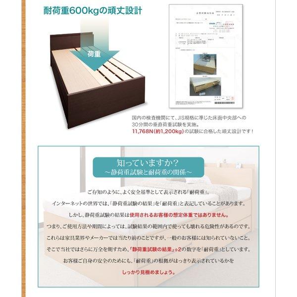 収納ベッド 国産 組立設置付 ベッドフレームのみ マットレス無し セミシングル |  | 05
