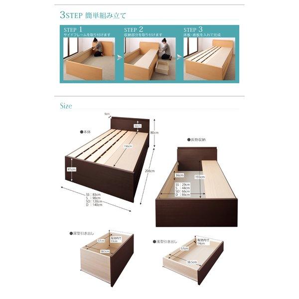 収納ベッド 国産 組立設置付 ベッドフレームのみ マットレス無し ダブル |  | 09