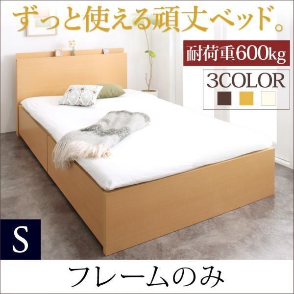 ベッドフレームのみ ベッド 収納 引き出し2杯 ベッド シングル お客様組立 |  | 20