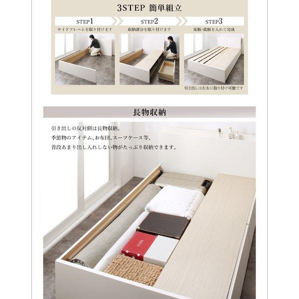 ベッド 収納 引き出し2杯 シングルベッド スタンダードポケットコイル 組立設置付 |  | 15