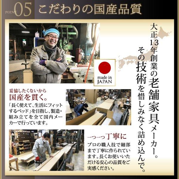 ベッドフレームのみ ベッド ガス式跳ね上げ セミシングル 深さグランド お客様組立 縦開き |  | 11