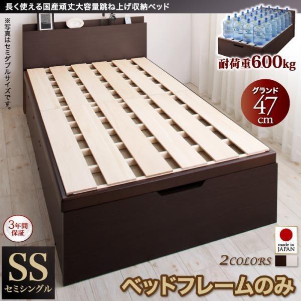 ベッドフレームのみ ベッド ガス式跳ね上げ セミシングル 深さグランド お客様組立 縦開き |  | 20