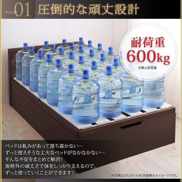 ベッドフレームのみ ベッド ガス式跳ね上げ セミシングル 深さグランド お客様組立 縦開き |  | 03