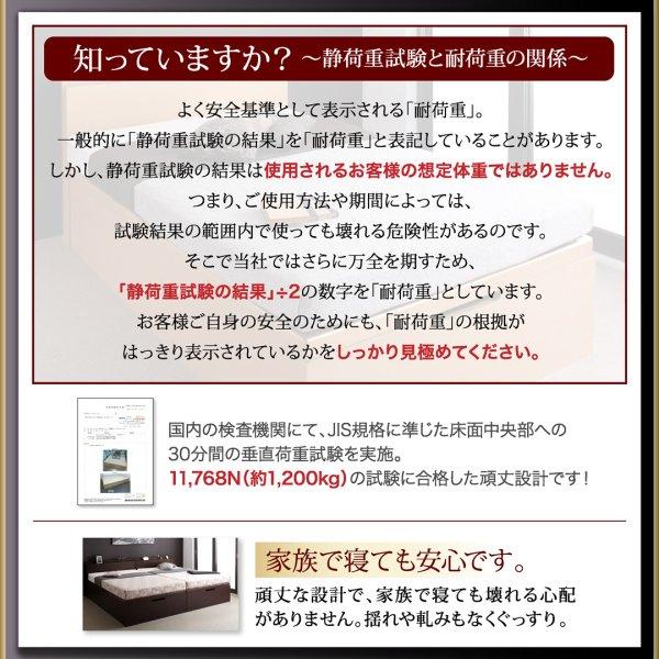 ベッドフレームのみ ベッド ガス式跳ね上げ セミシングル 深さグランド お客様組立 縦開き |  | 04