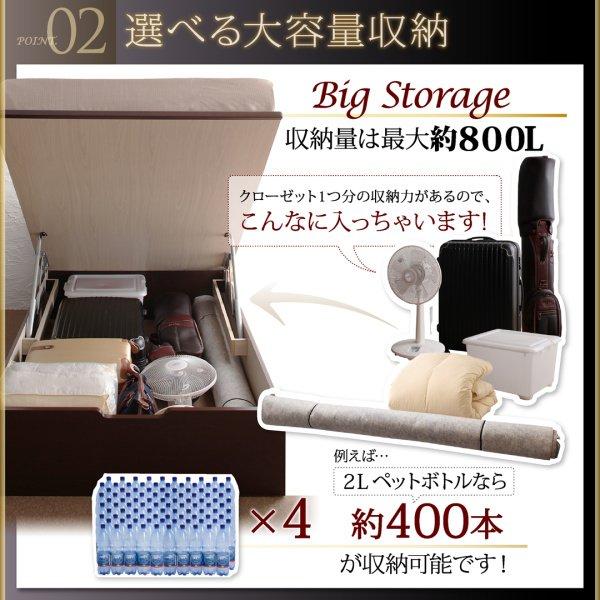 ベッドフレームのみ ベッド ガス式跳ね上げ セミシングル 深さグランド お客様組立 縦開き |  | 05