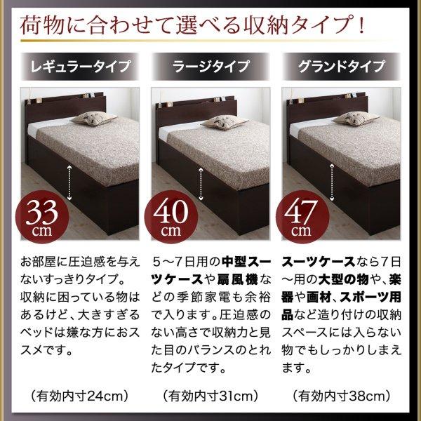 ベッドフレームのみ ベッド ガス式跳ね上げ セミシングル 深さグランド お客様組立 縦開き |  | 06