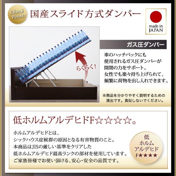 ベッドフレームのみ ベッド ガス式跳ね上げ セミダブル 深さグランド 組立設置付 縦開き |  | 12