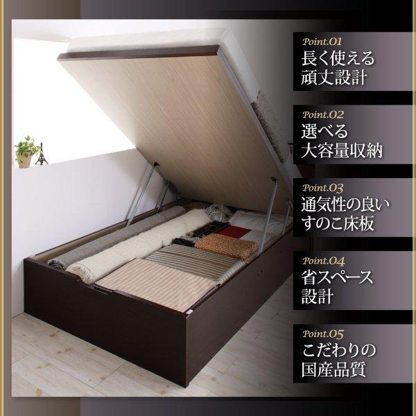 ベッドフレームのみ ベッド ガス式跳ね上げ セミダブル 深さグランド 組立設置付 縦開き |  | 02