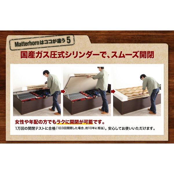 収納跳ね上げベッド ベッドフレームのみ マットレス無し セミシングル 深さグランド |  | 11
