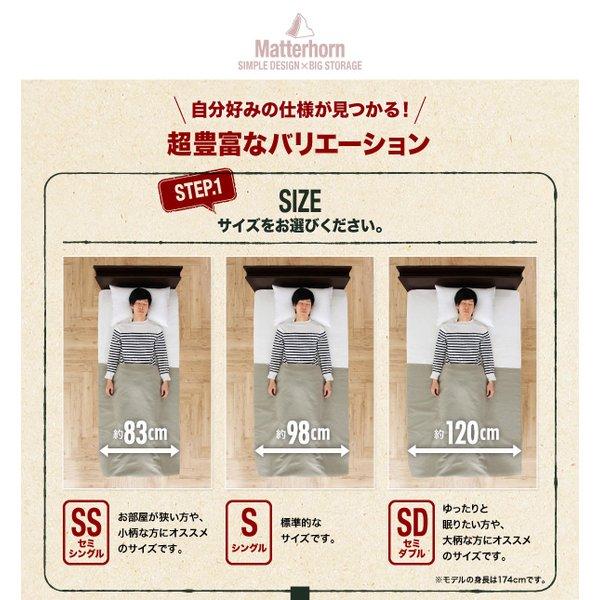 収納跳ね上げベッド ベッドフレームのみ マットレス無し セミシングル 深さグランド |  | 14