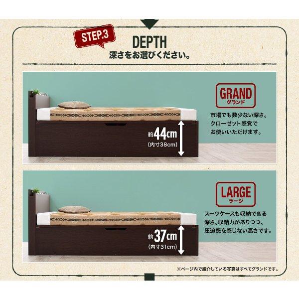 収納跳ね上げベッド ベッドフレームのみ マットレス無し セミシングル 深さグランド |  | 16