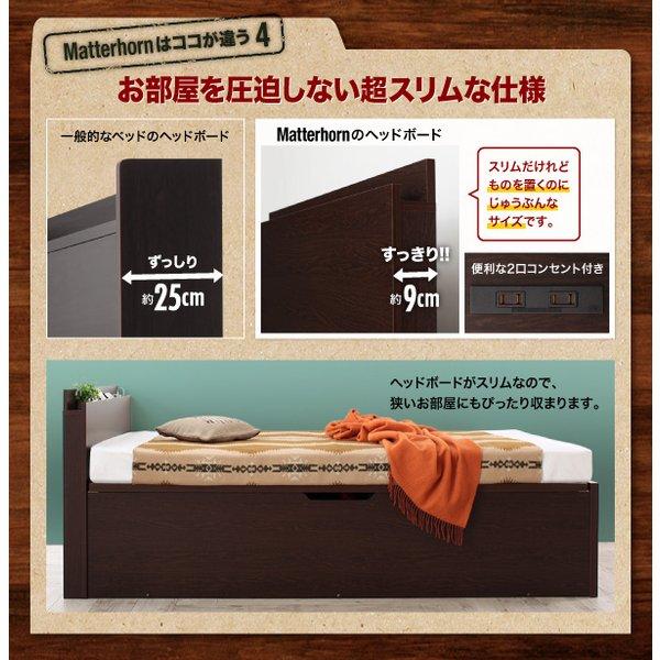 収納跳ね上げベッド ベッドフレームのみ マットレス無し セミシングル 深さグランド |  | 09