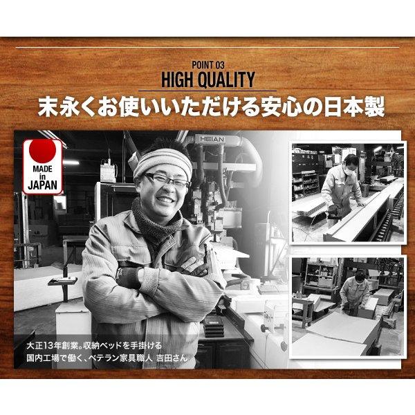 収納ベッド 跳ね上げ 組立設置付 ベッドフレームのみ マットレス無し セミシングル 深さラージ |  | 10