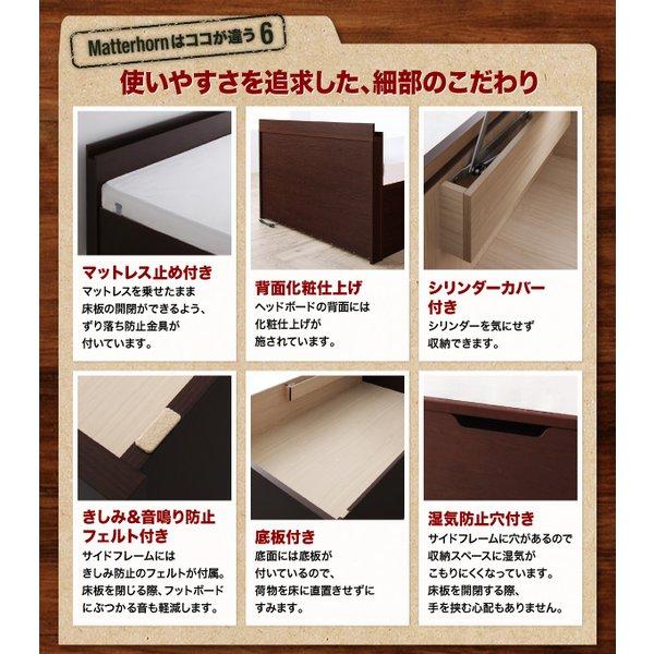 収納ベッド 跳ね上げ 組立設置付 ベッドフレームのみ マットレス無し セミシングル 深さラージ |  | 12