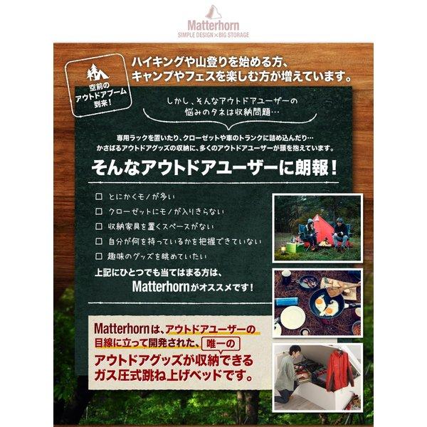 収納ベッド 跳ね上げ 組立設置付 ベッドフレームのみ マットレス無し セミシングル 深さグランド |  | 03