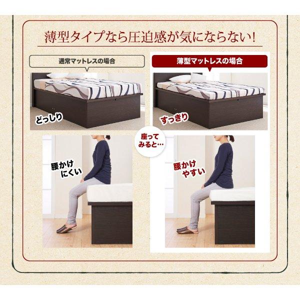 収納ベッド 跳ね上げ 組立設置付 ベッドフレームのみ マットレス無し シングル 深さラージ |  | 18