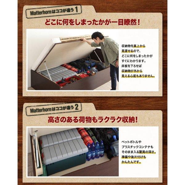 収納ベッド 跳ね上げ 組立設置付 ベッドフレームのみ マットレス無し シングル 深さラージ |  | 06