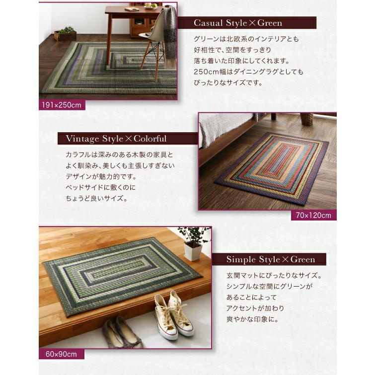 い草ラグ 裏地あり 191×250cm 自然素材 純国産 ラインデザイン い草ラグ 裏地あり 191×250cm 自然素材 純国産 ラインデザイン