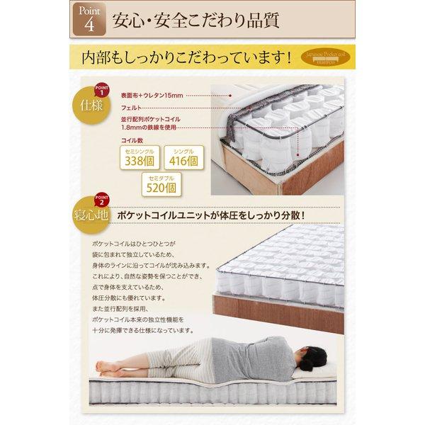 マットレスベッド ショート丈分割式 国産ポケット セミシングル ショート丈 脚7cm |  | 11