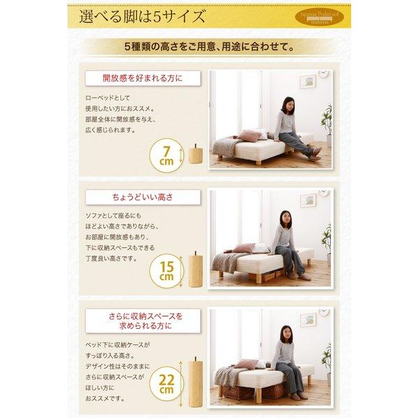 マットレスベッド ショート丈分割式 国産ポケット セミシングル ショート丈 脚7cm |  | 09