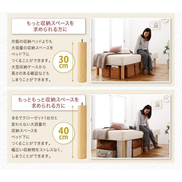 マットレスベッド ショート丈分割式 国産ポケット セミシングル ショート丈 脚15cm |  | 10