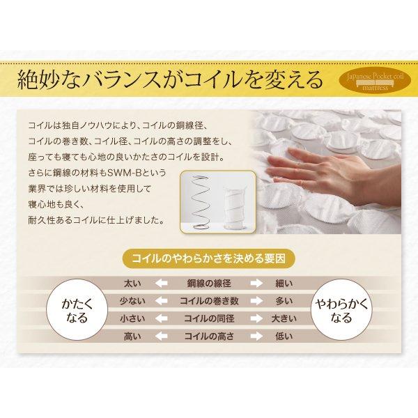 マットレスベッド ショート丈分割式 国産ポケット セミシングル ショート丈 脚15cm |  | 12